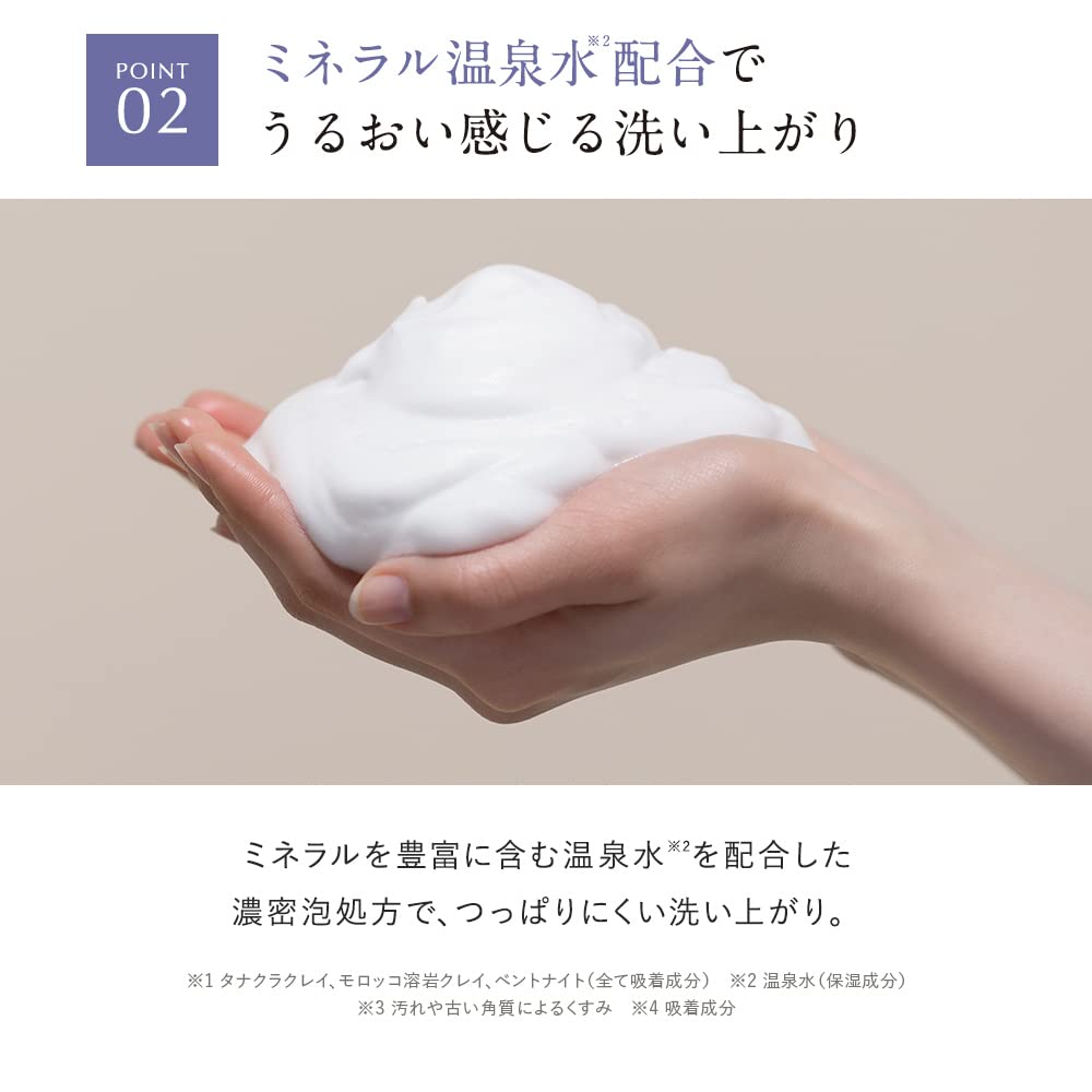 DROAS Глина для умывания