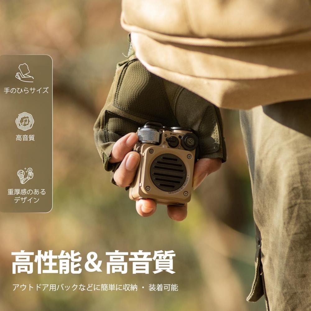 Muzen Wild Mini 2-го поколения, портативный уличный небольшой динамик с Bluetooth, водонепроницаемостью IPX5, зарядкой Type-C, 8 часов непрерывного воспроизведения, 3 режима, фонарик