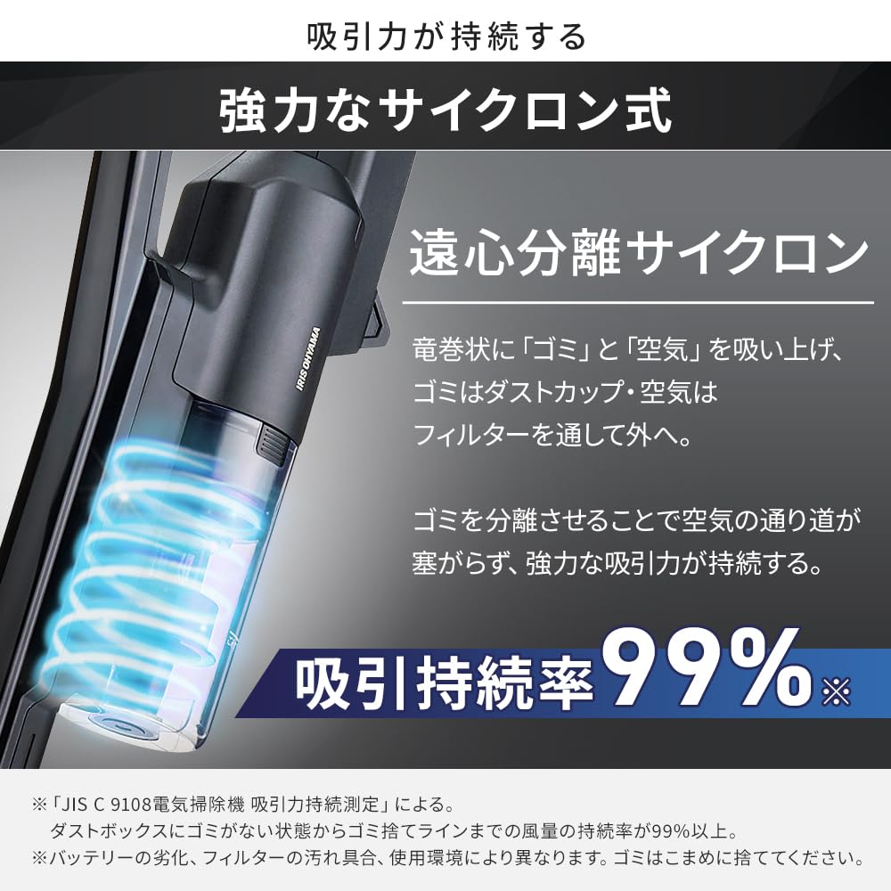 Iris Ohyama Cordless Rechargeable Cyclone Stick Vacuum Cleaner with Electrostatic Mop, Lightweight, Popular, SCD-R2P-B Black