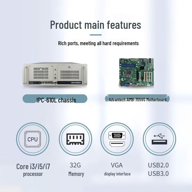 Промышленный ПК Advantech IPC-610L (Китайская версия)