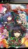 Sangokuhime 2: Tenka Heito, Shishi No Successor [Deluxe Limited Edition] - PSP