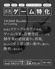 final VR3000 Recable for Gaming Wired Gaming Earphones with Binaural 3D Surround Sound and Microphone for Plug - [Recommended