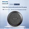 Philips PSE0401 Беспроводной всенаправленный микрофон-спикер для конференций (Китайская версия)