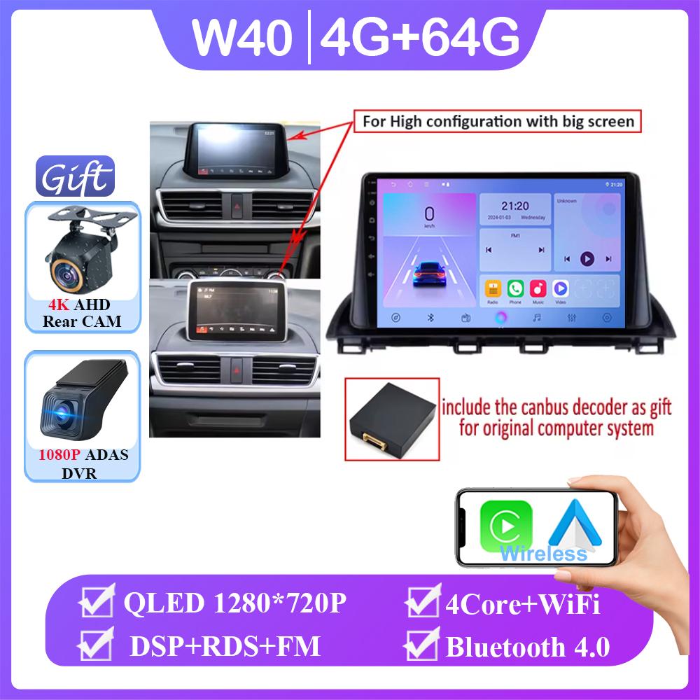 Android 14 Автомобильное радио для Mazda 3 Axela 2014 2015 2016 2017 2018 2019 Автоплеер Навигация GPS Мультимедиа Carplay Нет 2din DVD