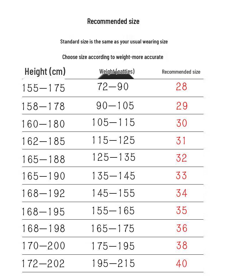 Romon Men's Silk Blend Straight-Leg Business Casual Trousers