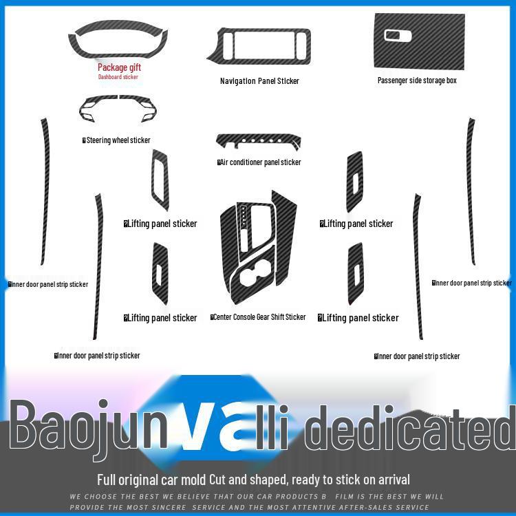 Baojun Valli Carbon Fiber Interior Anti-Kick Console Sticker - Free Replacement for Damaged Items