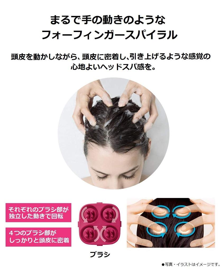 Panasonic Scalp Beauty Salon Touch Type Pink EH-HE9A-P