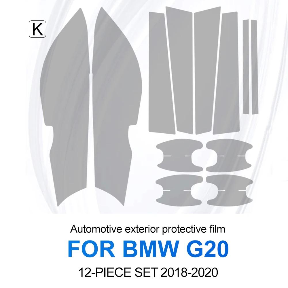 TPU Paint Protective Foil for BMW 3 Series G20 Interior Anti-Scratch Bump Resistant