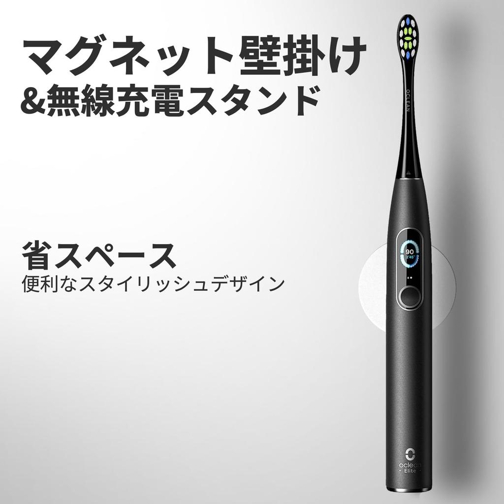 Oclean X Pro Elite Electric Touch App Charging Stand Sonic Linear IPX7 Wireless Hours Быстрая зарядка зубной щетки, экран, подсчет очков, совместимый, в комплекте,