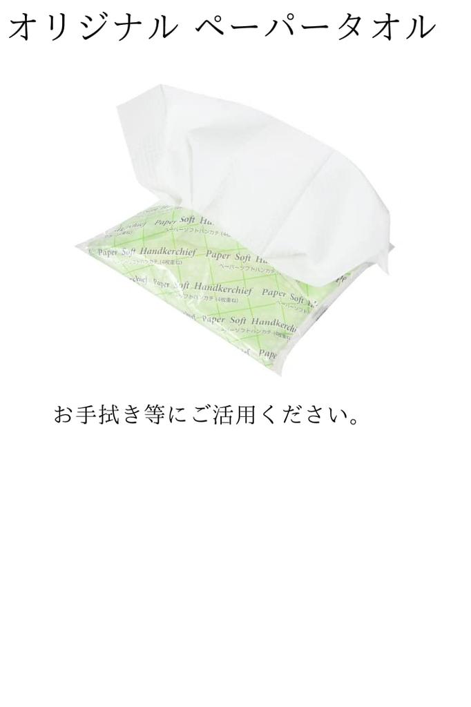 Yashinomi Detergent for Vegetables and 500ml Main 1500ml Refill Original Paper Towel 4 Sheets Tableware, Unit, Set, (8 Sheets, Stacked)