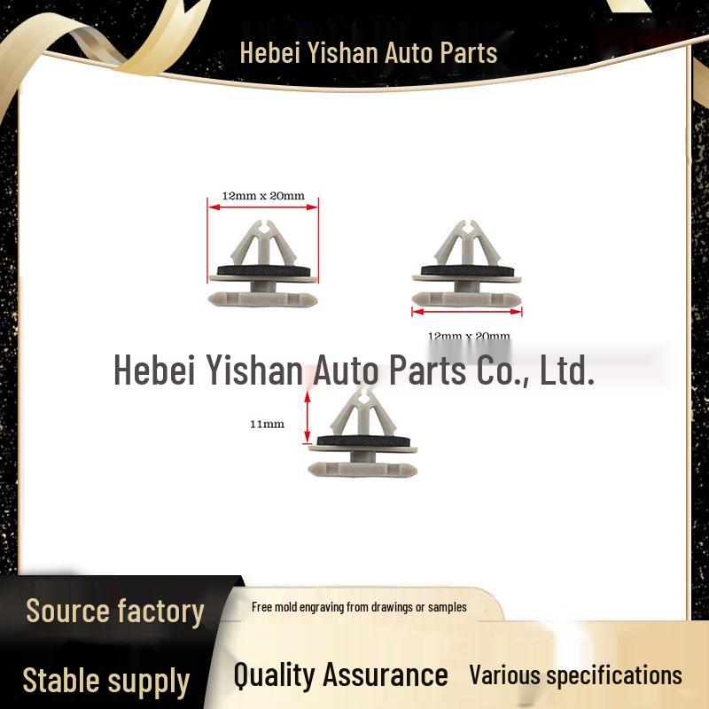 Крепежный зажим защиты днища автомобиля Chrysler для колесной арки и бокового порога