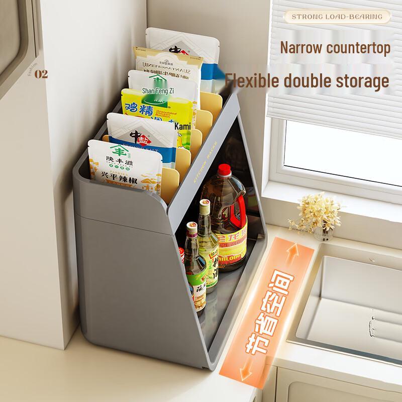 Zhishi Multifunctional Condiment Organizer