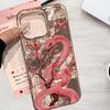 Иллюстрация Слива Розовый Змей Чехол для Телефона Для iPhone 16 Pro Max 15 14 Plus 13 12 11 XS X XR 7 8 16 Plus SE 2022 16E Чехол