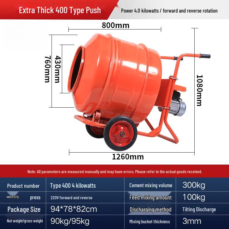 Baimingyang Portable Electric Mixer CN plug (adapter included)