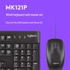 Комбо-набор: USB-клавиатура и мышь Logitech MK121P