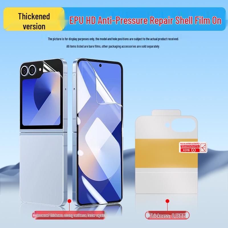 Защитная пленка для экрана Samsung Z Flip7/W25 Flip HD EPU против давления и позиционирующая наклейка для складных экранов.