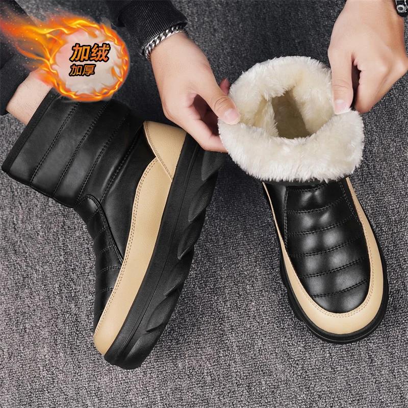 New Men's Winter Plush Snow Boots Fashion Casual Ultrafine Fiber Leather Down High Top Shoes Winter Plush Boots Size 39-44