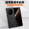 Роскошный магнитный чехол для телефона Magsafe для Honor Magic V5 VS3, для беспроводной зарядки, ультратонкая жесткая пластиковая крышка