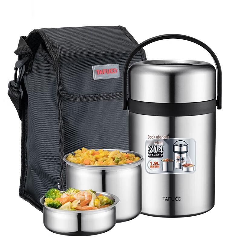 TAFUCO Large Capacity Vacuum Insulated Lunch Box