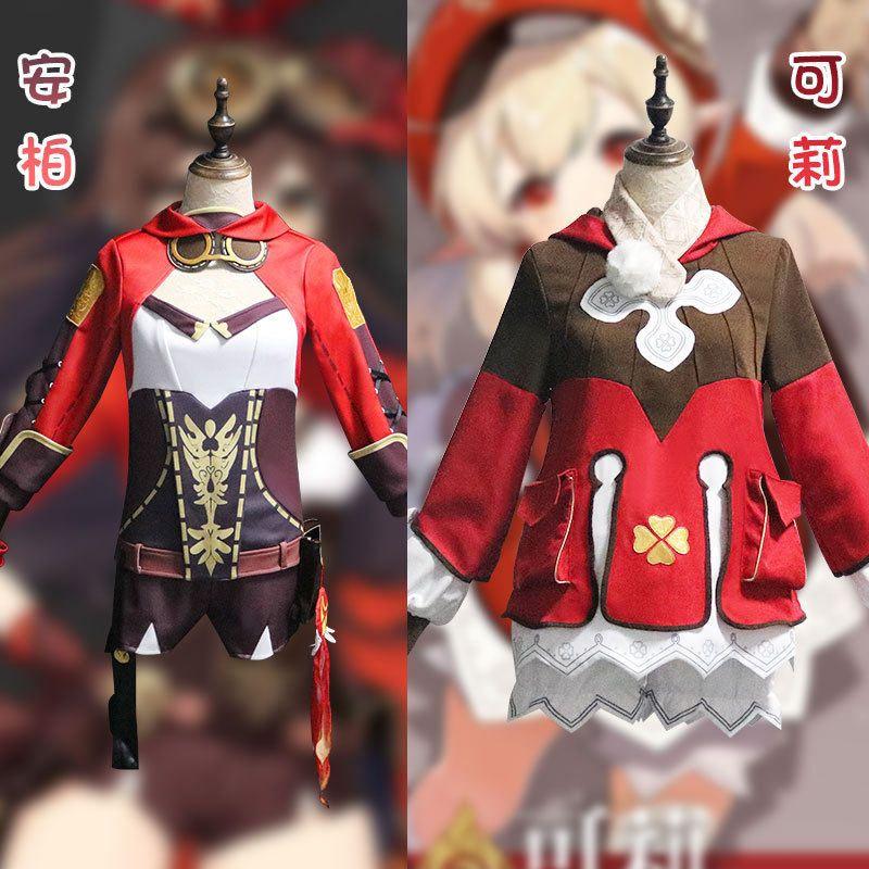 Genshin Impact Cosplay Amber, Xiangling, Hu Tao, Klee, Linghua, Keqing, Wendi Full Set of Costumes