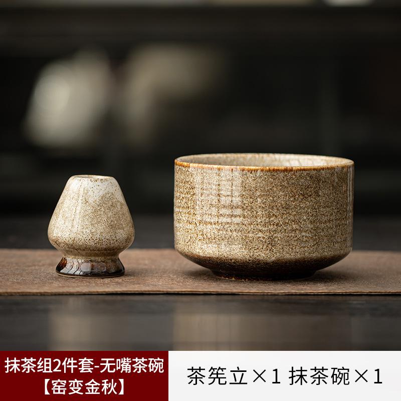 2PCS New Ceramic Matcha Bowl Set With Pouring Spout Reusable Tea Whisk Holder Food Grade Handmade Japanese Green Tea Bowl