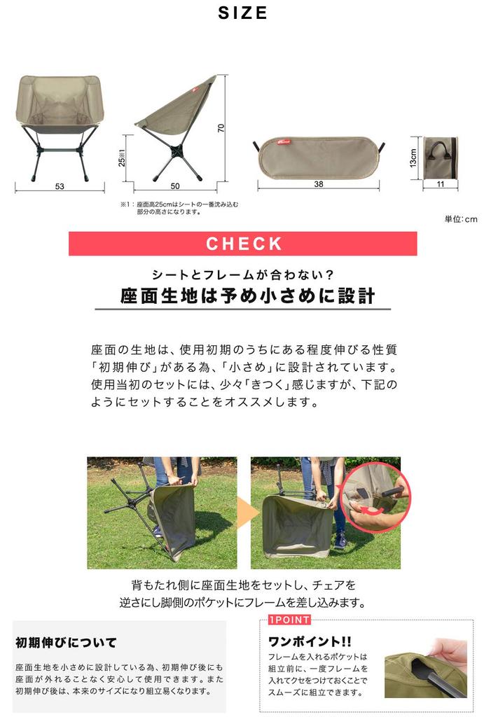 FIELDOOR Portable Compact Outdoor Chair, Low Back, [T/C Polycotton Khaki], 100kg Weight Capacity, Lightweight, Compact, Foldable, Ultralight, Tactical