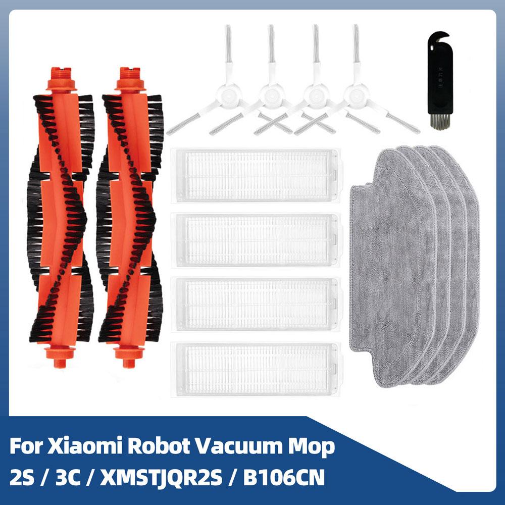 Для Xiaomi Mi Robot Vacuum Mop 2S / 3C / XMSTJQR2S / B106CN запасные части аксессуары основная боковая щетка фильтр Hepa тряпка для швабры