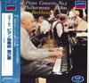 LP Record WILHELM BACKHAUS, VIENNA PHILHARMON - Brahms Piano Concerto No.2 L18C5016PROMO LONDON Japan Obi Classical Used
