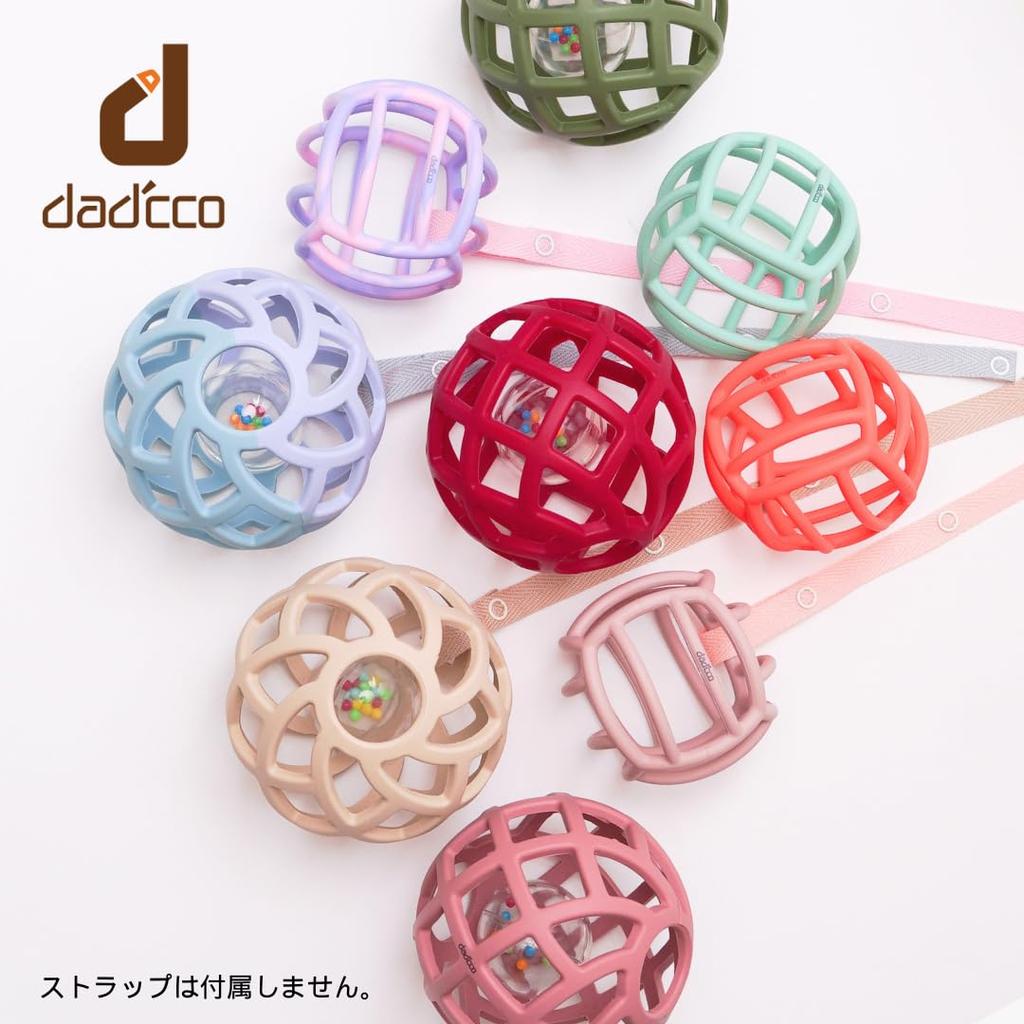 Daddykko Baby Ball, Silicone Ball, Baby Toy, Rattle, Educational Toy for 0 Year Olds, Macaron Ball Rattle (Rose Pink (with Rattle))