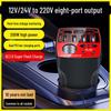 High-Power Multi-Function Car Inverter 12V/24V To 220V Fast Charger with Cigarette Lighter Socket
