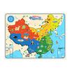 Children'S Montessori Magnetic China Map World Map Geography Cognition Early Education Puzzle Puzzle Assembly Educational Toys