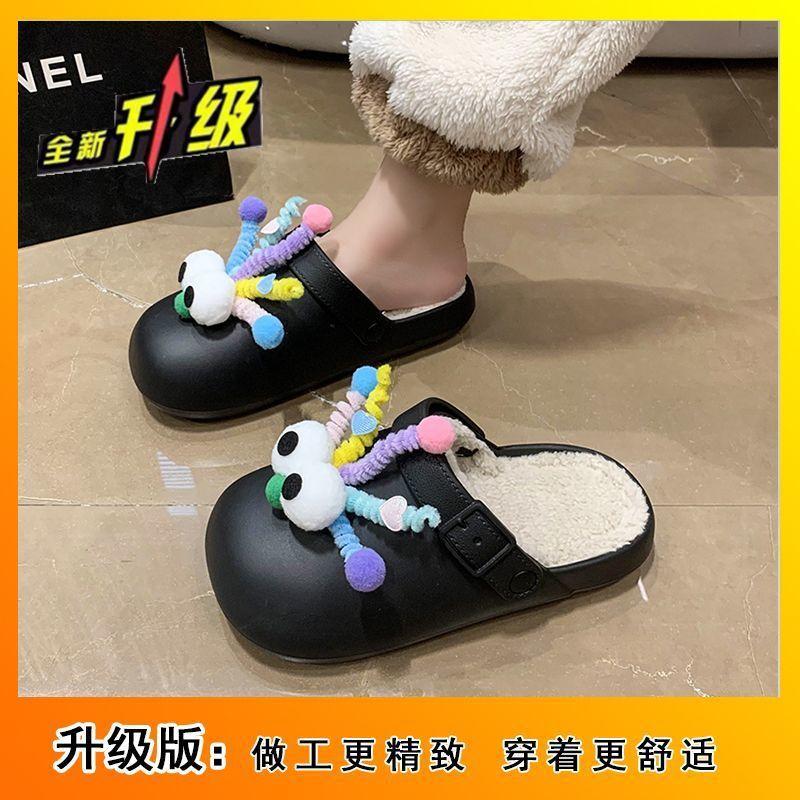 Тапочки Mao Mao женские маленькие хлопковые тапочки 2025 осень и зима новые корейская версия на толстой подошве с закрытым носком мультяшные для улицы с закрытым носком моп