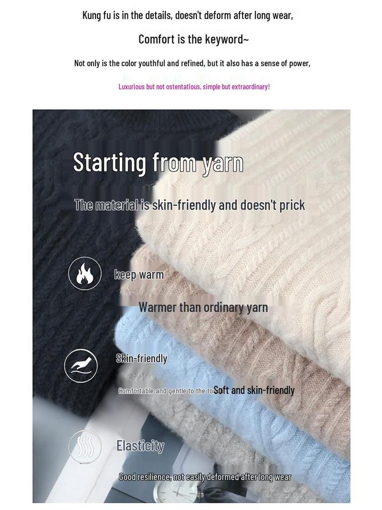 Men's 2025 Autumn/Winter High Neck Cashmere Jacquard Pullover - Thick Knit Base Layer Wool Sweater, Solid Color Trend.