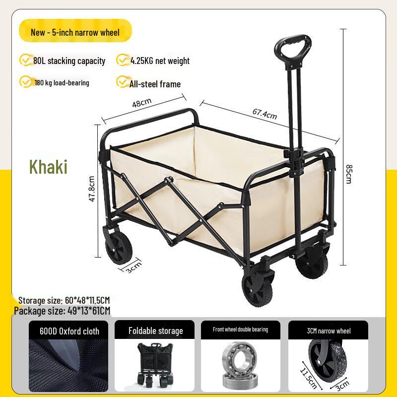 Miss Yizi Foldable Outdoor Camping Cart