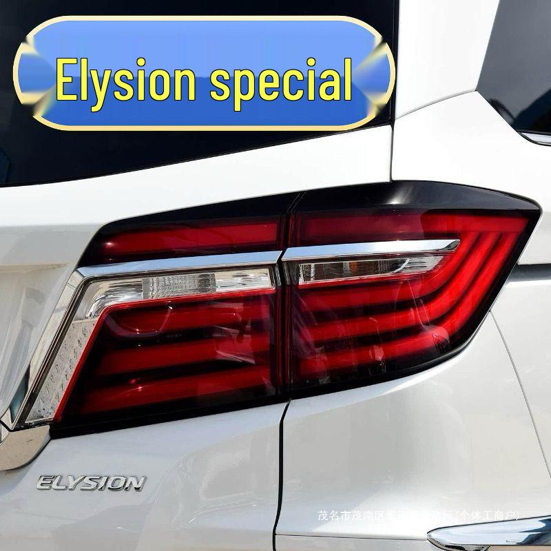 Светодиодная задняя фара в сборе для Honda Elysion (2016-2021 гг.) - Крышка стоп-сигнала и фонаря заднего хода