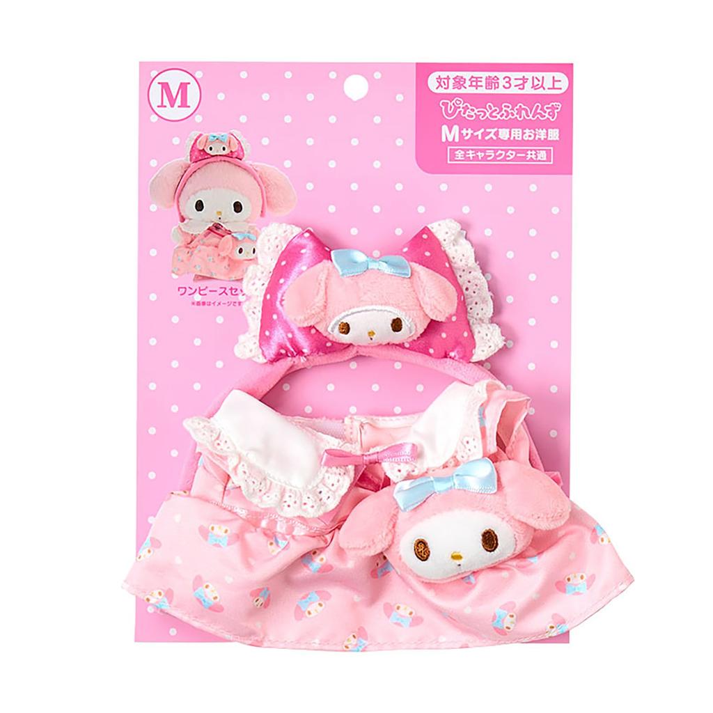 Sanrio My Melody Clothes M Amusement Park Ages 3 and up 889784 Dress-Up (Pitatto Friends)