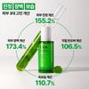 Nature Republic Green Derma Mild Cica Serum 50ml (Sensitive skin/Inner Moisturizing)