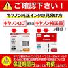 Canon genuine ink cartridge BC-361XL three-color large capacity type