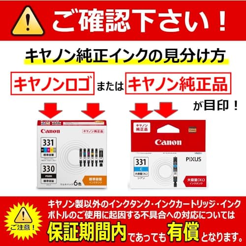 Canon genuine ink cartridge BC-361XL three-color large capacity type