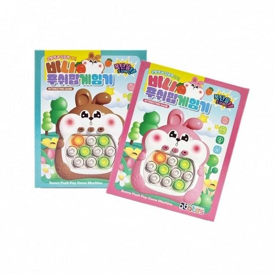 Athos Bunny Push Pop Game Machine, популярная корейская игра