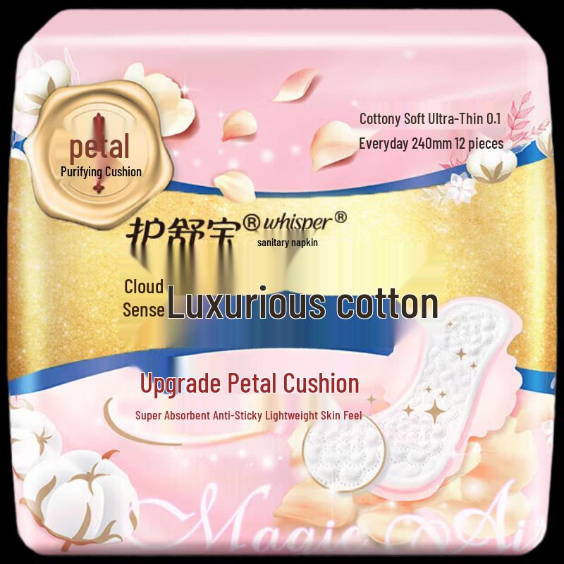 Гигиенические прокладки Whisper Cloud-feel