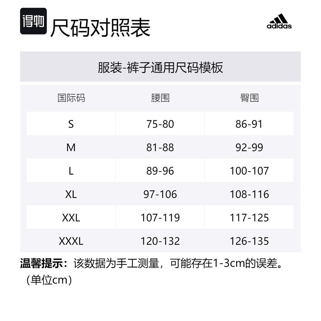 adidas Inter Miami Cf Разработанные для игрового дня Трикотажные спортивные штаны Мужские Черные IW2109