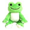 Nakajima Corporation Frog Pickles Pocket Pickles Wakaba 184672-23