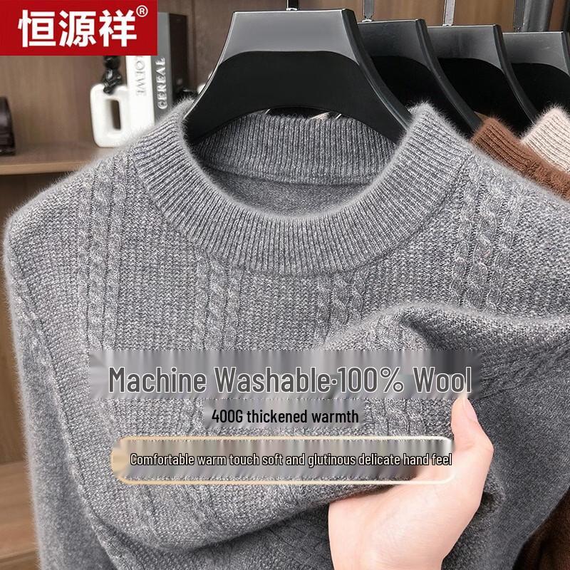 Мужской толстый свитер Hengyuanxiang 10A, антибактериальный, 100% шерсть