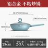Сковорода-вок Zhang Xiaoquan 28 см с антипригарным покрытием и крышкой
