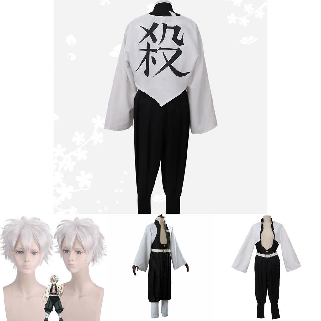 Stunning Demon Slayer Kimetsu No Yaiba Wind Pillar Sanemi Shinazugawa Cosplay Costume Set For Anime Enthusiasts