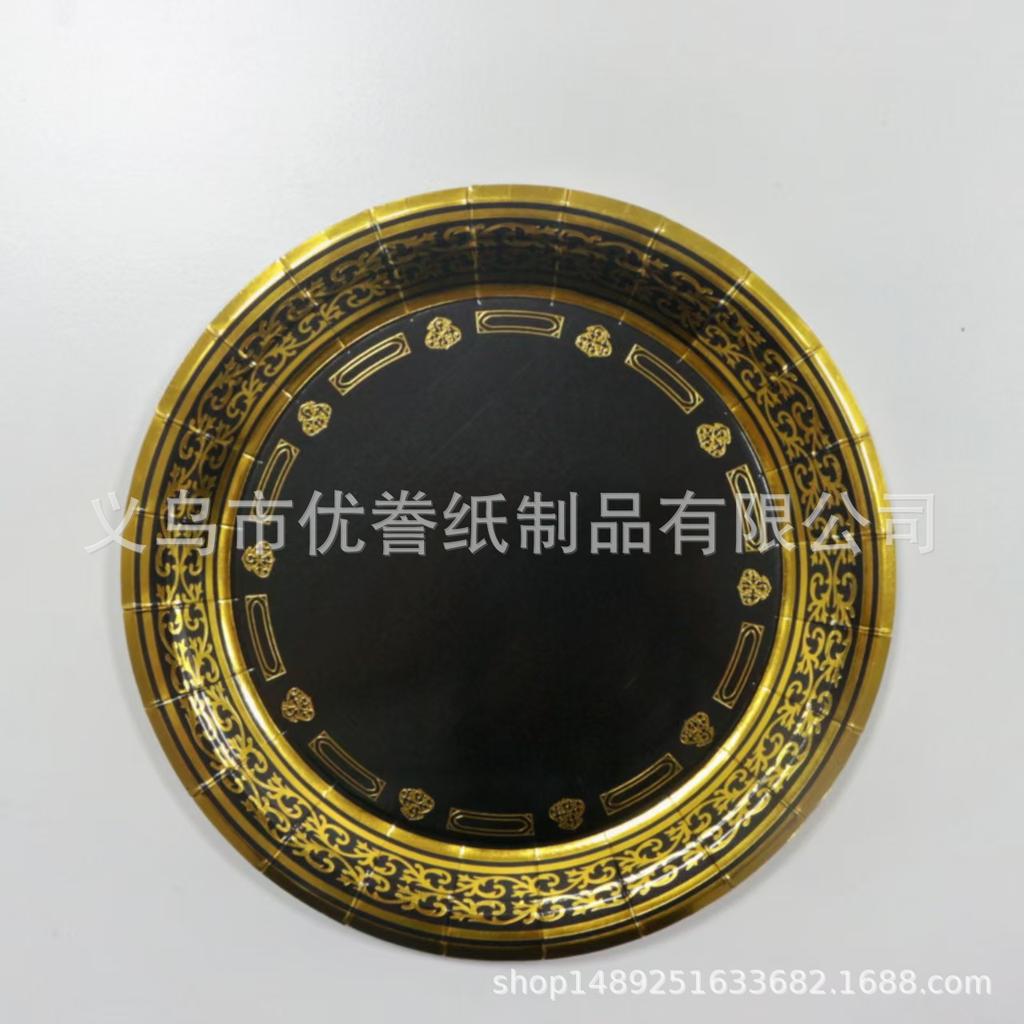 Periodic Price Reduction Promotion! 9 Inch 7 Inch Disposable Paper Plate Christmas Holiday Party Household Plate Bronzing Paper