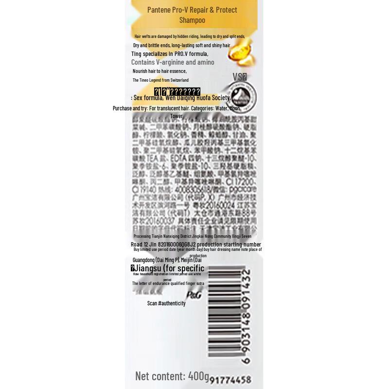 Pantene Pro-V Hair Repair Shampoo & Conditioner Set