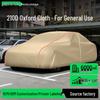 Автомобильный чехол Volkswagen для Passat, Magotan, Lavida, Sagitar, Tiguan, Golf, Teramont, CC и Jetta.