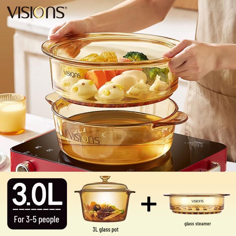 VISIONS 3L Amber Glass Steamer and Soup Pot Set